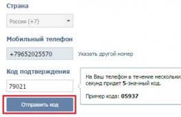Вход на мою страницу вконтакте Vkontakte социальная сеть вход