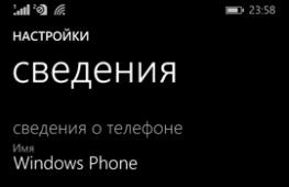 Обзор рыжего Windows-смартфона из числа середнячков Люмия 640 обзор